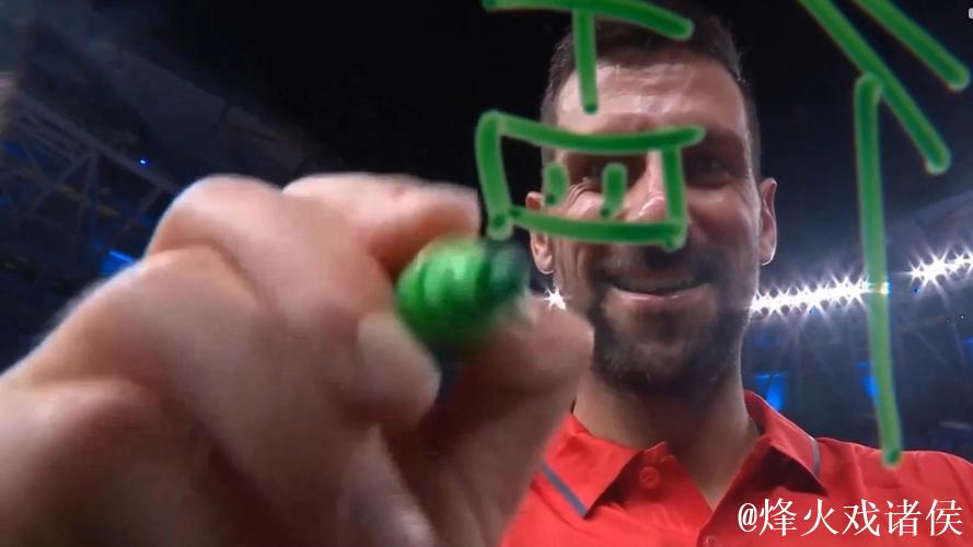 上海大师赛-德约三盘苦战过关 成功闯入八强 上海大师赛-德约三盘苦战过关 成功闯入八强